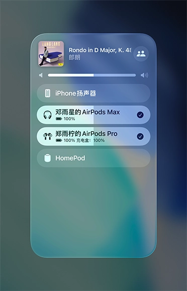 iPhone 上的“隔空播放”屏幕，展示如何在两副 AirPods 之间轻松共享音频流。