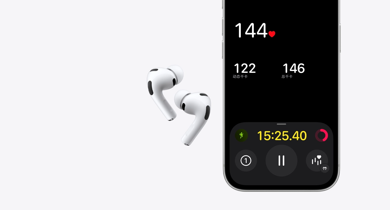 AirPods Pro 3，白色，旁边展示 iPhone 17 Pro 下半张屏幕，屏幕上的健身 app 显示心率传感功能