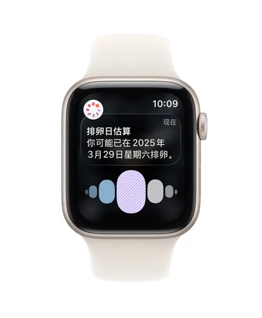 Apple Watch SE 3，展示星光色铝金属表壳、来自健康 app 经期跟踪功能的排卵日回推估算通知、数码表冠，搭配星光色运动型表带。
