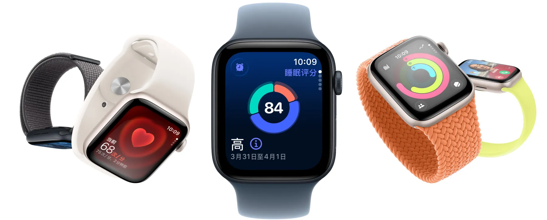Apple Watch SE 3，铝金属表壳有星光色和午夜色可选，展示生命体征 app、心率 app、睡眠评分、健身圆环和来电画面。