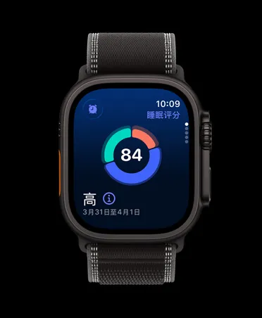 Apple Watch Ultra 3，展示黑色钛金属表壳，屏幕显示睡眠评分圆形图表，搭配黑配木炭色野径回环式表带。