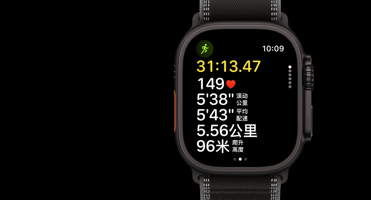 Apple Watch Ultra 3，展示黑色钛金属表壳、体能训练 app 中的户外跑步训练，操作按钮位于左侧，数码表冠和侧边按钮位于右侧，搭配黑配木炭色野径回环式表带。