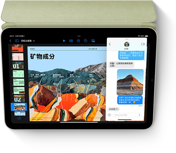 iPad mini 在横屏模式下展示通过侧拉功能使用 Keynote 讲演和信息 app。