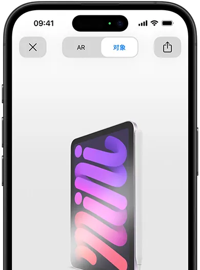在 iPhone 上看看吸附着 Apple Pencil Pro 的 iPad mini。
