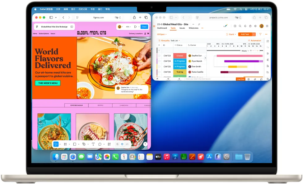 MacBook Air 显示打开的多个 app。