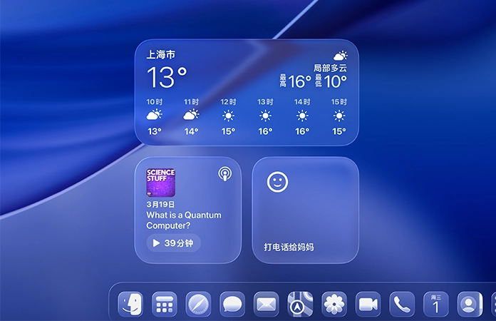 macOS Tahoe 界面显示 Liquid Glass 设计的天气、播客和提醒事项小组件。