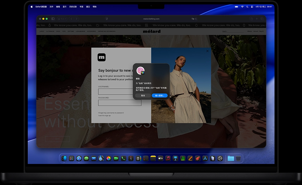 深空黑色 MacBook Pro，展示 Safari 浏览器以及提示用户使用触控 ID 登录网站的密码 app。